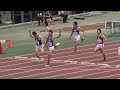 第94回関西学生陸上競技対校選手権大会　男子1部200m準決勝2組