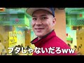 とりあえず食う！とりあえず食う！【竹下通り】【勾配vlog.45】