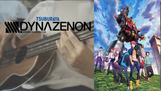 【SSSS.DYNAZENON OP】オーイシマサヨシ -「インパーフェクト」【ベース】弾いてみた / Imperfect - Masayoshi Oishi 【Bass Cover】