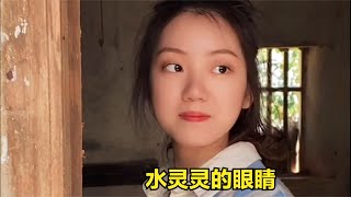 小伙子回村后第一次相亲，女孩很美