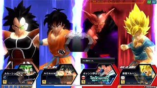 ドラゴンボール　ZENKAI  バトル　その57