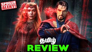 Doctor Strange Multiverse of Madness Tamil Spoiler Movie REVIEW (தமிழ்)