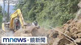 阿里山巨石砸凹隧道頂　台18線一度雙向道路中斷｜#鏡新聞