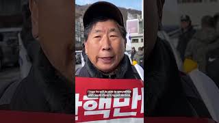 Supporters of South Korea's Yoon adopt 'Stop the Steal' slogan