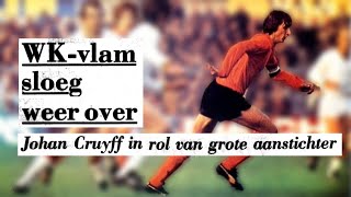 1976 Johan Cruyff vs Belgium A (Euro Qualification Play-offs)