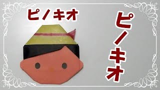 折り紙origamiツムツム折り方 簡単白雪姫 白雪姫 How To Fold Snow White