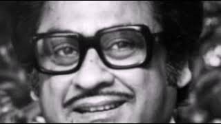 Ye dard bhara aphsana   Kishore Kumar