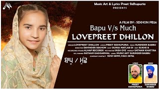 Bapu V/s Much II Lovepreet Dhillon II Preet Sidhupuria II Official New Full Video Song II Music Art