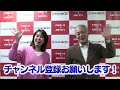 05月29日放送　テーマは「梅雨時の健康」