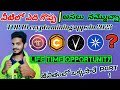 what is pi network telugu start pi network for new users pinetwork bitcoin crypto sui