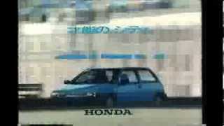 HONDA シティ　CM　1987年