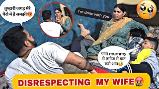 DISRESPECTING MY WIFE🤬 || PRANK ON HER🤯 || बीवी रोने लगी😭 #comedy #prank #viralvideo