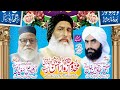 Makhdoom Zawar  ul Hasan Chishti || new emotional Saraiki Biyan || Hassan TV and video production