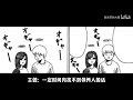 《致郁短篇合集》《幽子》杀掉一个刚出生的孩子，给自己做幽灵宝宝，最后自食恶果