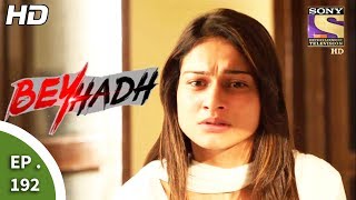 Beyhadh - बेहद - Ep 192 - 5th July, 2017