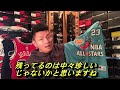 大人気企画 持ってるジョーダン一気に全部紹介！