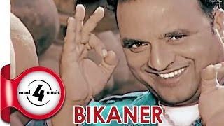BIKANER - SURJIT BHULLAR & SUDESH KUMARI || New Punjabi Songs 2016 || MAD4MUSIC