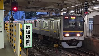 【成田線】1464M 209系2100番台C413編成 C444編成 成田駅 到着シーン