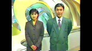 平成の懐かしいニュースOP テレビ静岡 スーパーニュース 1999年頃