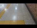 【札幌市営地下鉄】日立エレベーター 東豊線 環状通東駅 【sapporo municipal subway】hitachi elevator