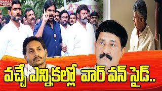 F2F :వచ్చే ఎన్నికల్లో  వార్ వన్ సైడ్ ..  గంట శ్రీనివాస్  | Mahaa News