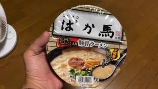 【ローソン】ラーメンばか馬カップ麺