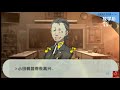 psp 女神異聞錄p3p 全流程攻略 10 11 10 31 shin megami tensei p3p walkthrough 10 10 10 31