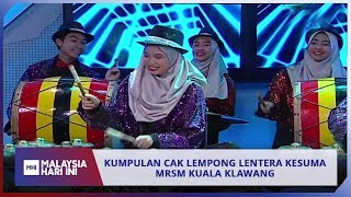 Kumpulan Cak Lempong Lentera Kesuma MRSM Kuala Klawang | MHI (2 Disember 2019)