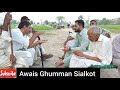 apni bethak with awais ghumman sialkoti episode 13