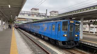 東北本線  回8530D  盛岡駅発車  PDC+C58239