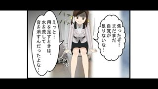 INFO インフォメーション　第58話　-自覚の足りないボク…-　 -女のたしなみ…-