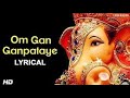 LIVE -Om Gan Ganpataye - ॐ गं गणपतये नमो नमः with Lyrics | Popular Ganesh Mantra