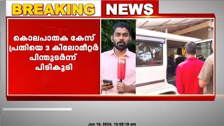 മോഷ്ടിച്ച ബൈക്കുമായി വന്ന ജിതീഷ്‌ വാഹനം ഉപേക്ഷിച്ച് ഓടി; ഓടിച്ചിട്ട് പിടികൂടി തൃക്കാക്കര പൊലീസ്