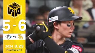 【ハイライト】正木が勝ち越しソロホームランを放つ！8月23日（金）vs北海道日本ハム