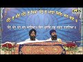 ਸੰਸਾਰ ਦਾ ਕਰਤਾ ਕੌਣ ਹੈ who is the creator of the world giani jiva singh ji