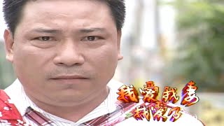 【#新劇預告】真心換絕情？！妻子丟下三個孩子離家 阿勇獨自照顧扛家計 #我愛我妻我愛子 5/30晚上8點首集上架