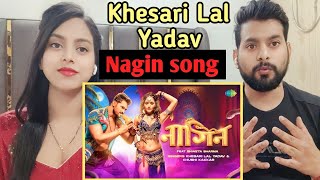#video | नागिन | Nagin | #trening Star Khesari Lal Yadav | Shweta Sharma | Bhojpuri Gaana | Reaction