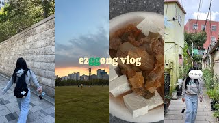 vlog. 서울에서의 2주 생활 끝 • 화해, 라이프집 당첨 • 자취 브이로그