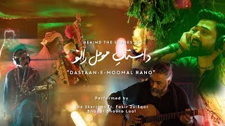 Coke Studio Season 11| BTS| Dastaan-e-Moomal Rano| The Sketches