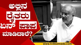 ಸಾಗುವಳಿ ಚೀಟಿ ಯಾವಾಗ..? ರೈತರು ಏನ್ ಅನ್ಯಾಯ ಮಾಡಿದಾರೆ? | GT DEVEGOWDA | TV5 KANNADA | BYRATHI BASAVARAJU