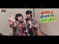 बारात में बोलाई तs जईहे जन neelkamal singh का new bhojpuri लगन स्पेशल song 2020