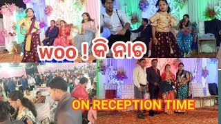 reception paty ରେ full masti/marriage paty enjoy 👌👌/sabitasethi sambalpuri vlog