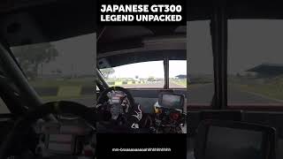 GT300 350z On Track #shorts