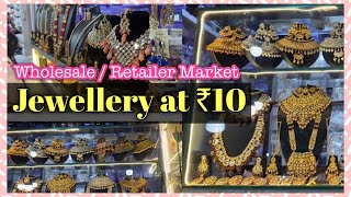 भुलेश्वर मार्केट - Bhuleshwar BMC Market || Biggest Jewellery Market in mumbai || wedding shopping