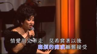 韋綺姍丨跪在大門後丨陳方開心友情對唱演唱會