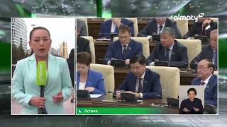 Парламент депутаттары каникулға кетті