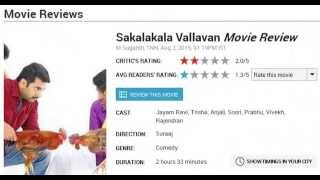Sakalakala Vallavan Movie Review