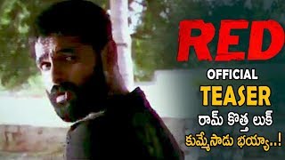 RED Movie Official Teaser | Ram Pothineni | Kishore Thirumala | Manisharma | Cinema Culture