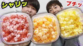 韓国で大流行のポッピングボバ凍らせたら美味しいでしょ！？