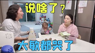 大敏又和韓國老公爭辯，孩子教育問題各說各有理，父母都偏心麼？【韩国媳妇大敏】